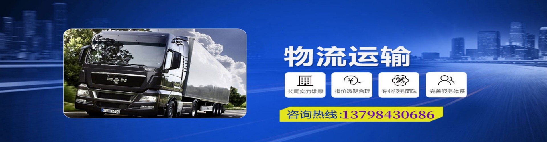 雁山区到香港物流公司,雁山区到台湾快递公司，雁山区澳门货运公司